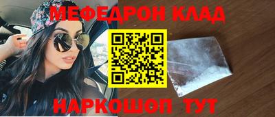 первитин Тулун