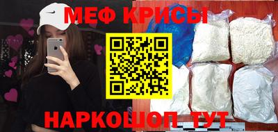 MESCALINE Туймазы