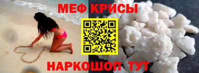 MESCALINE Туймазы