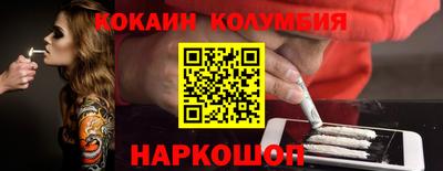 MESCALINE Туймазы