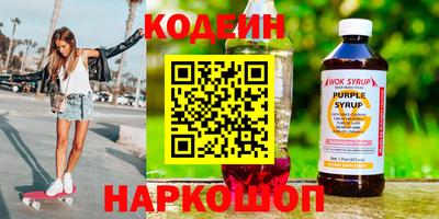 первитин Тулун