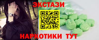 круглые Татарск