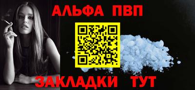 круглые Татарск
