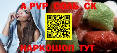 первитин Тулун