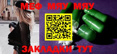MESCALINE Туймазы