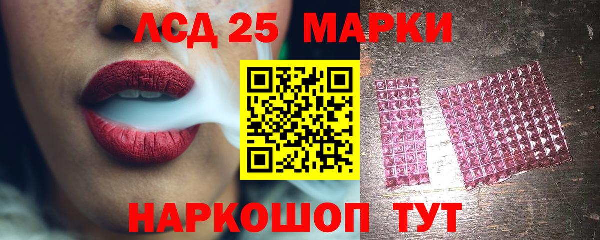 Мценск  LSD-25 экстази ecstasy  Вход с VPN  Лсд 25 экстази ecstasy 