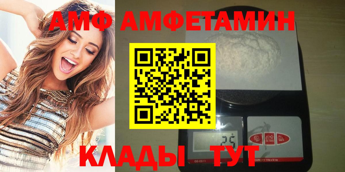Первитин Декстрометамфетамин 99.9%  Вход с VPN  Первитин Декстрометамфетамин 99.9%  Мценск 