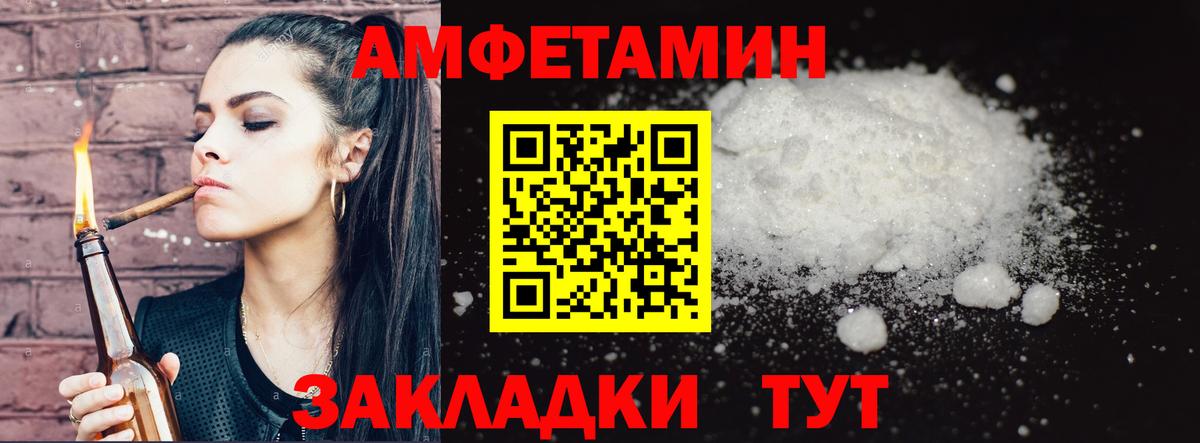 Первитин Декстрометамфетамин 99.9% Мценск