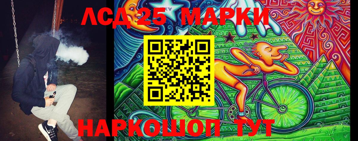 ГАШИШ  Cocaine  Марихуана  Cocaine  МДМА  LSD-25  Мценск  Вход с VPN  МЕФ  